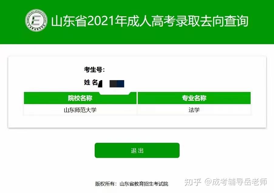 高考成績(jī)投檔線_2022高考投檔線_2024高考投檔線公布