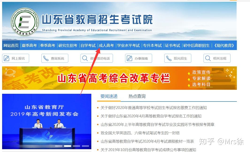 山東高考成績什么時候公布_高考成績公布的時間山東_高考公布山東成績時候怎么查