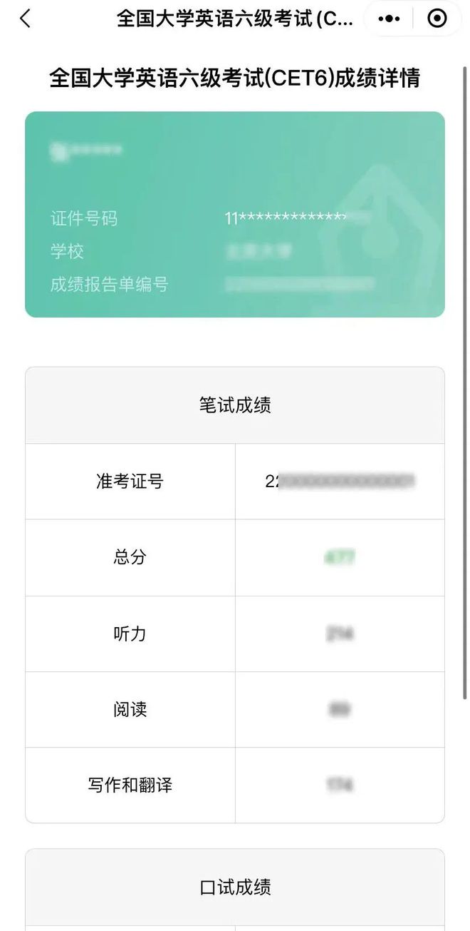 海南師范大學各省錄取分數線_海南師范的錄取分數_2024年海南師范大學錄取分數線