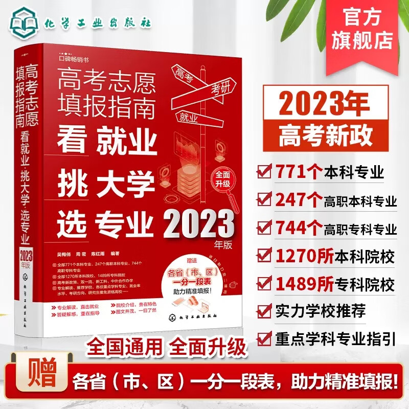 遼寧省高考出分時間_遼寧高考出分時間_遼寧高考出分具體時間