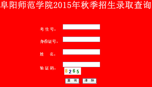什么時候可以查錄取結果_錄取中可以查結果嗎_錄取結果可以用手機查嗎