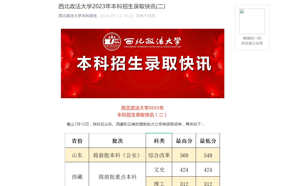 什么時候可以查錄取結果_錄取中可以查結果嗎_錄取結果可以用手機查嗎