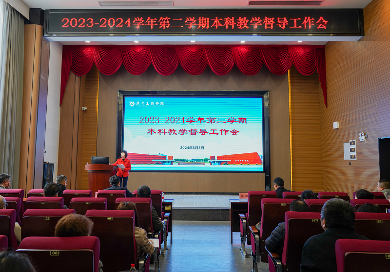 哈爾濱學院教務管理系統入口_哈爾濱學院教務管理系統_哈爾濱學院教務管理系統登錄