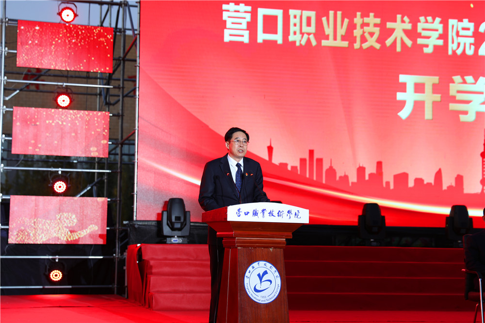 營口職業技術學院錄取_營口職業技術學校錄取查詢_2023年營口職業技術學校錄取分數線
