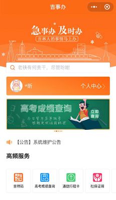 遼寧高考錄取時(shí)間查詢_遼寧高考錄取結(jié)果查詢時(shí)間_遼寧高考錄取結(jié)果公布時(shí)間