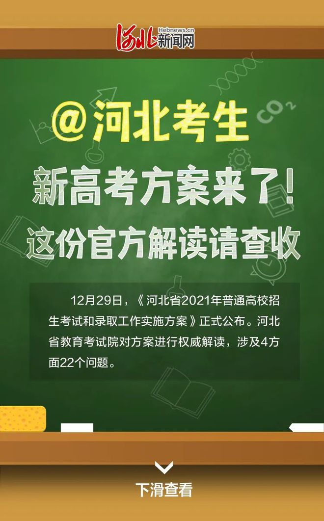 高考錄取結果什么時候公布_錄取高考公布結果時候怎么填_高考錄取結果公布時間幾點