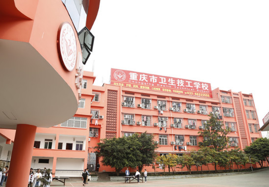 重慶衛校錄取分數線都是多少_錄取分數招生重慶線衛校專業_2023年重慶衛校招生專業錄取分數線