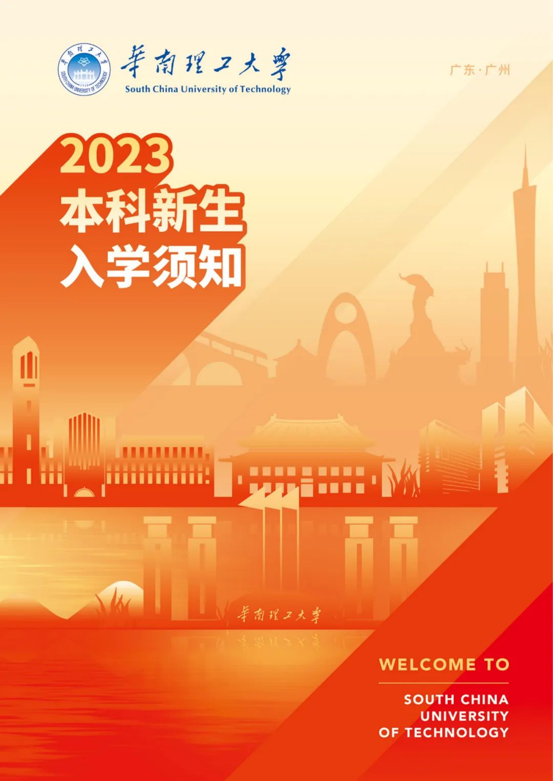 廣東省財經職業技術學校_廣東省財經職業技術學校貼吧_廣東省財經職業技術學校全景圖