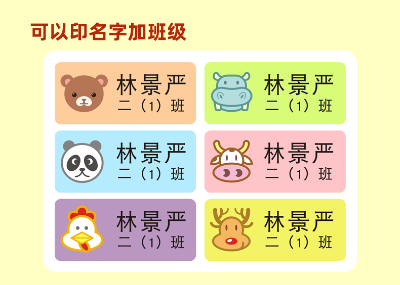 學號和學籍號一樣嗎_學生的學籍號_學籍的學號