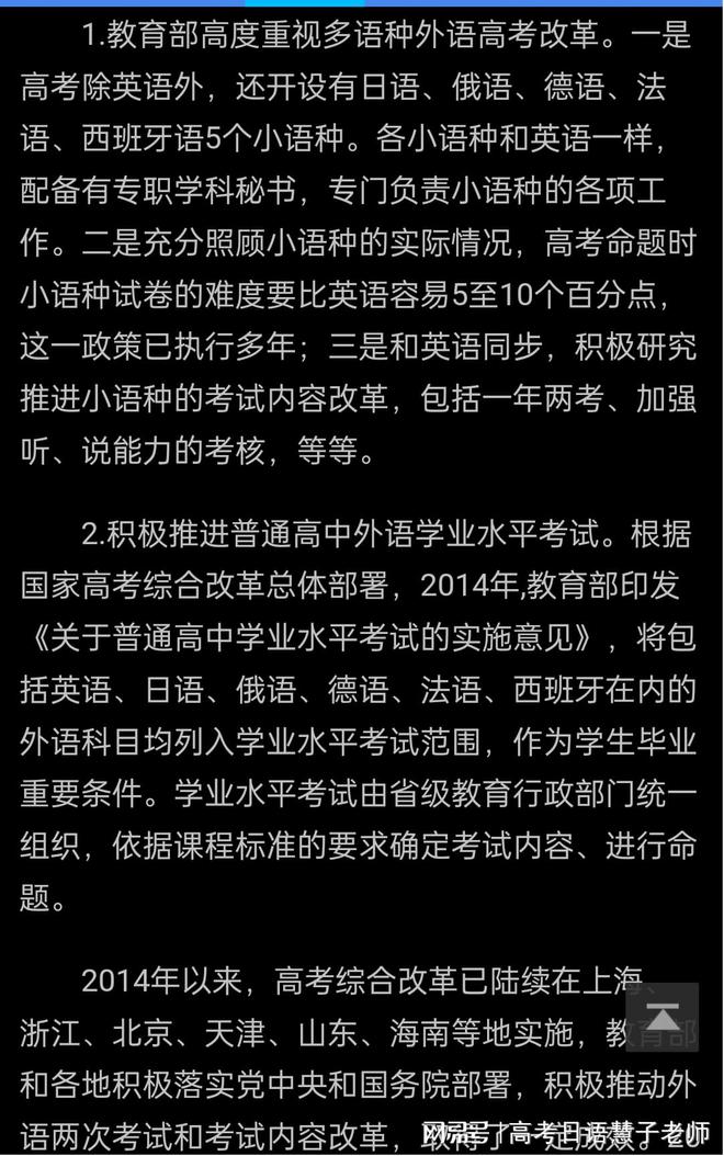 2022高考時間軸_高考時間2024年倒計時_高考時間2024年具體時間