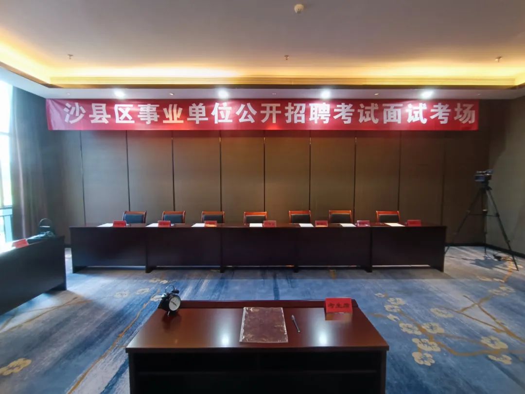 天津事業單位_天津事業單位待遇_天津事業單位招聘網