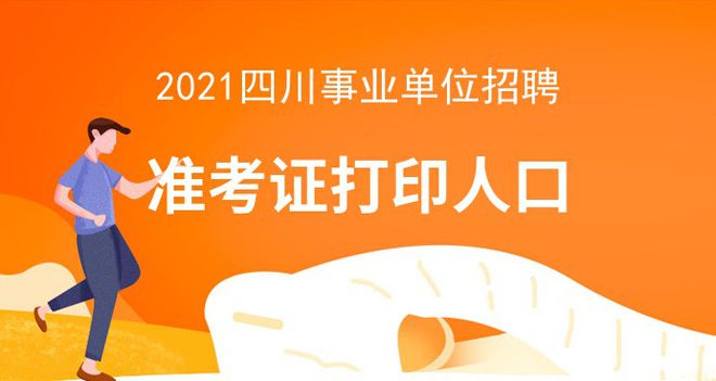 面試教師資格證時間_2024年教師資格證面試報名時間上半年考試時間_教師證面試現場確認時間