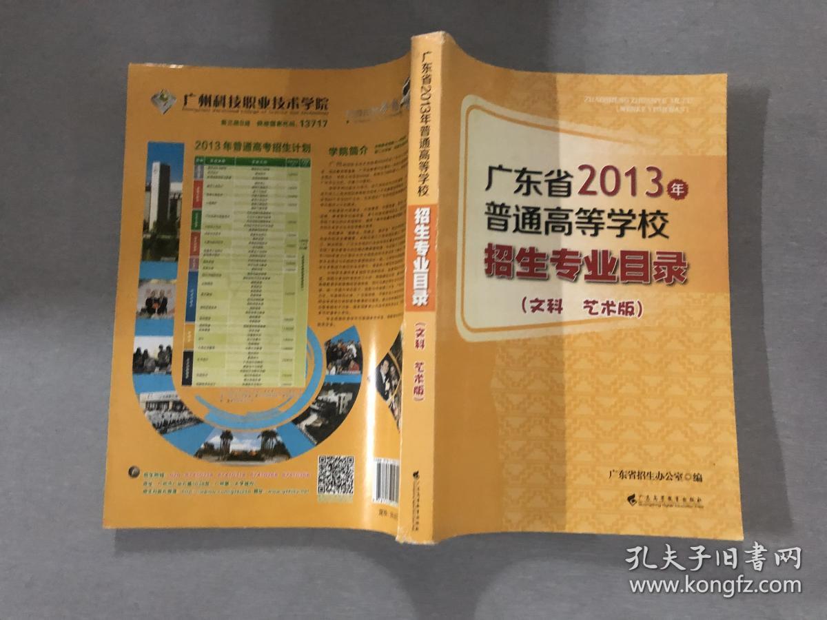 教育部考試成績_2024年教育部考試成績查詢_教育系統成績查詢