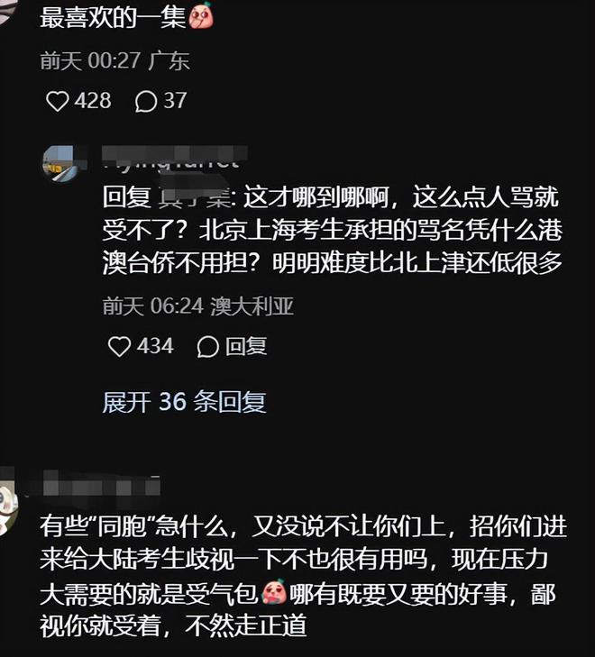 山東高考錄取查詢時間_山東查詢高考錄取結果時間_山東高考錄取查詢具體時間