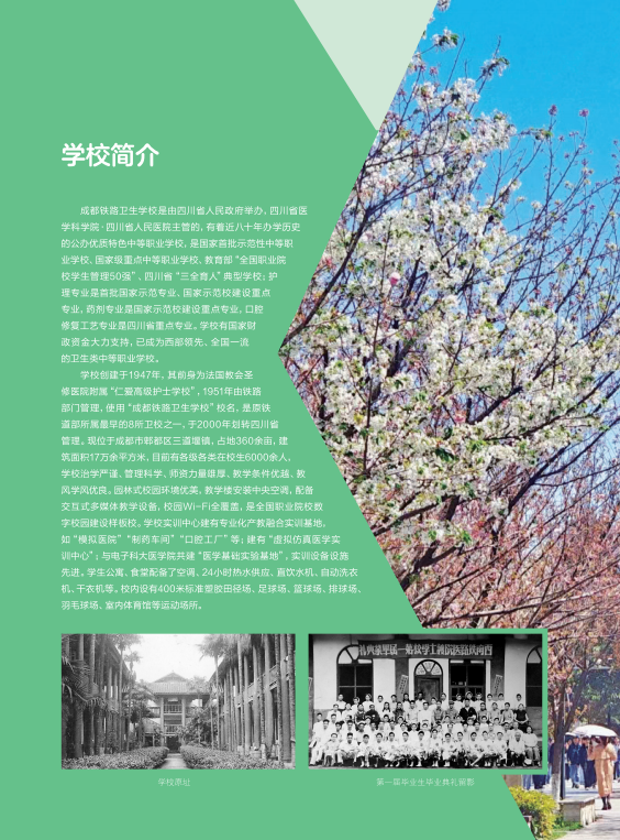 廣東18年高考分數錄取_2023年中專職業學校學校錄取分數線_廈門興才學校中專分數多少
