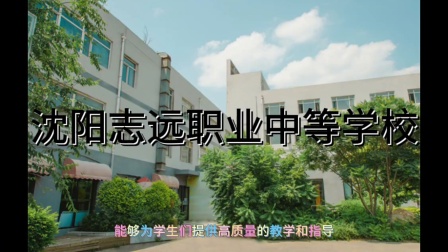 廈門電子職業中專學校好嗎_廈門電子職業中專_廈門電子職業中專學校地址