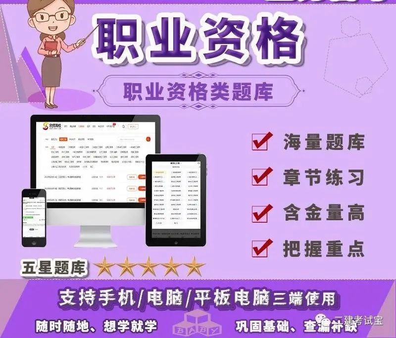 2021河南主管護師報名時間_河南主管護師考試時間2020_2024年河南主管護師準考證打印