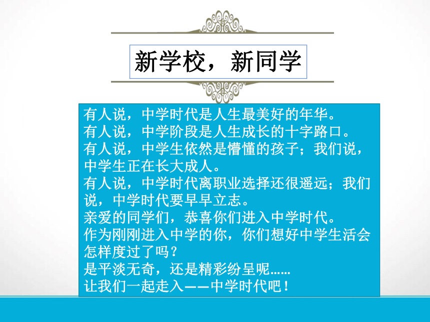 媽媽對孩子寄語大全簡短_簡短寄語媽媽孩子的句子_媽媽對孩子的簡短寄語