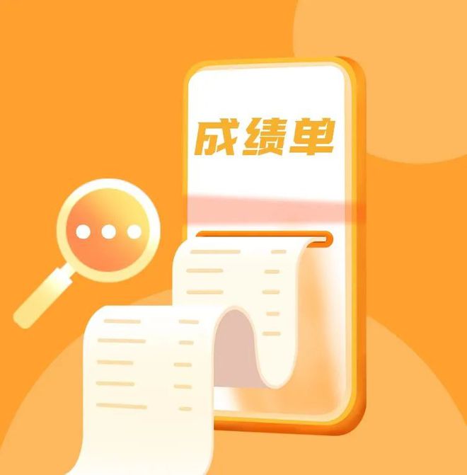 高考成績公布具體時(shí)間_高考成績哪天公布_高考成績公布了