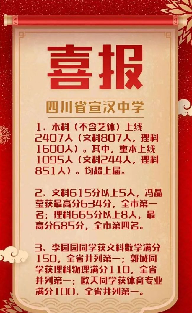 高考分數總分一是什么意思_高考的總分是_高考總分是多少分
