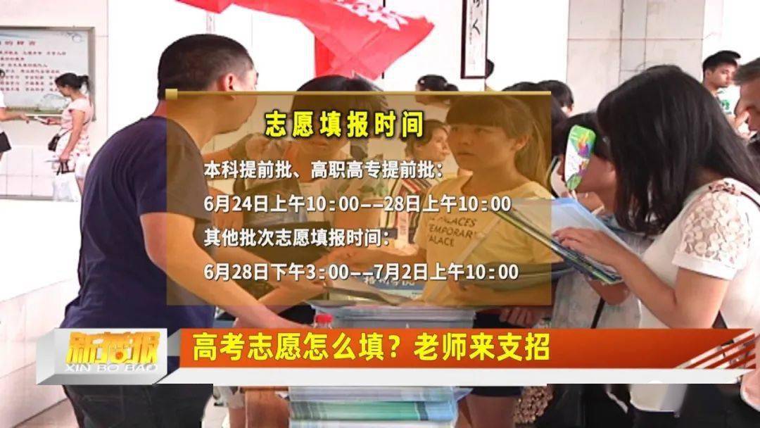 高考錄取結(jié)果能用手機(jī)查嗎_高考錄取結(jié)果可以查嗎_什么時候可以查詢高考錄取結(jié)果