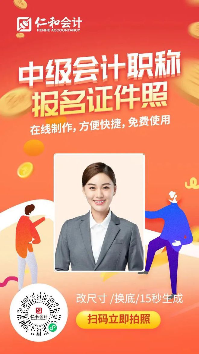報名時間教資2021_2024年教資報名時間下半年_教資考試下半年報名