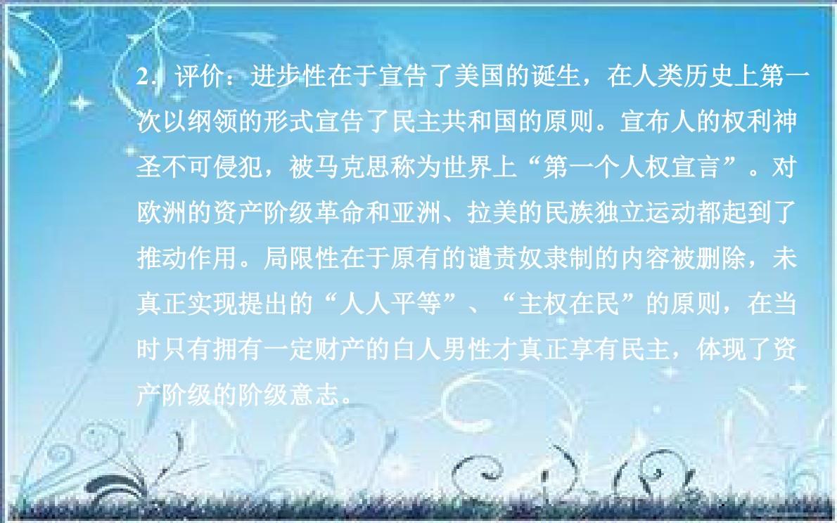 美國獨立的轉折性戰役_美國獨立戰爭轉折點_獨立戰爭轉折點戰役