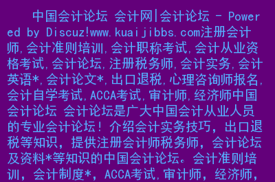 高級審計師報名條件2020_高級審計師報考條件_高級審計師考試報考條件