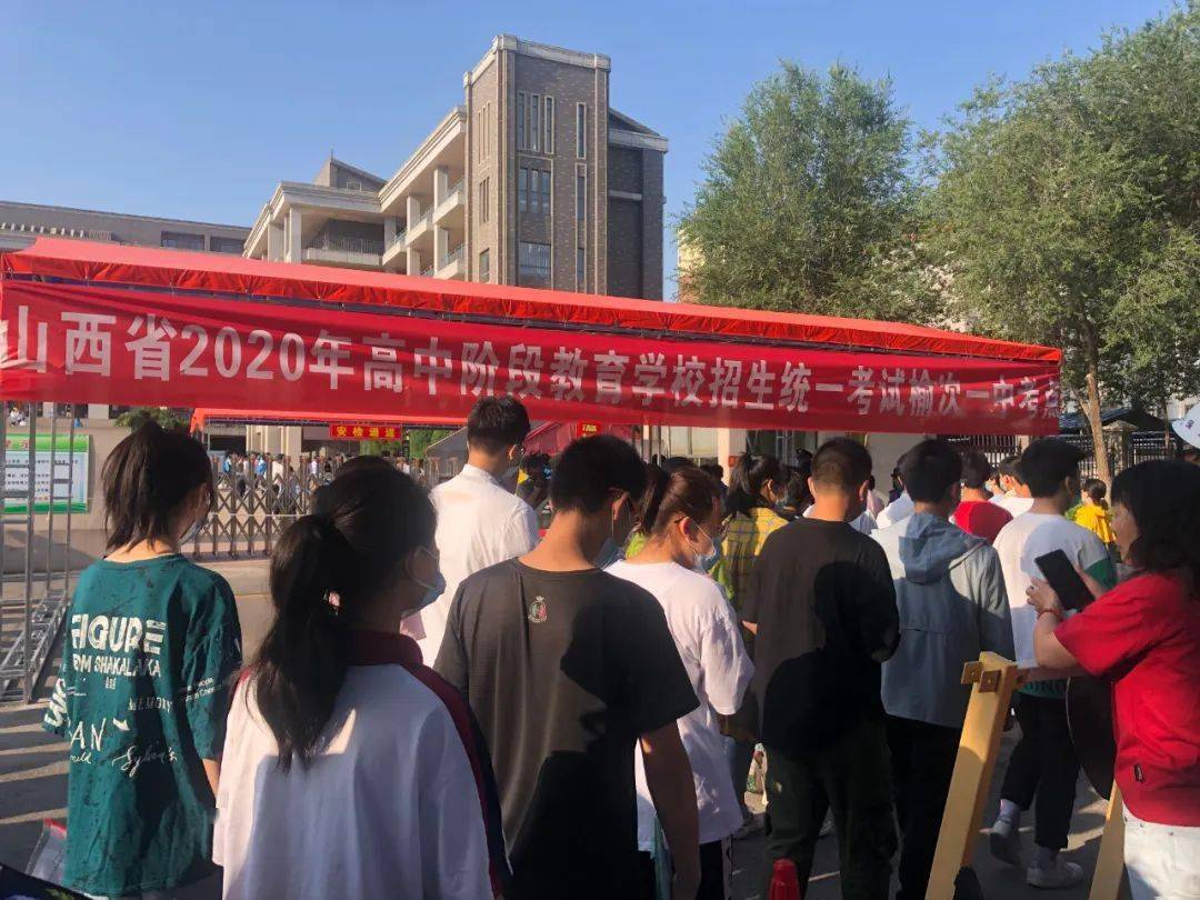 山西中考查詢網站登錄_山西中考考生登錄入口_山西省中考考生服務平臺入口