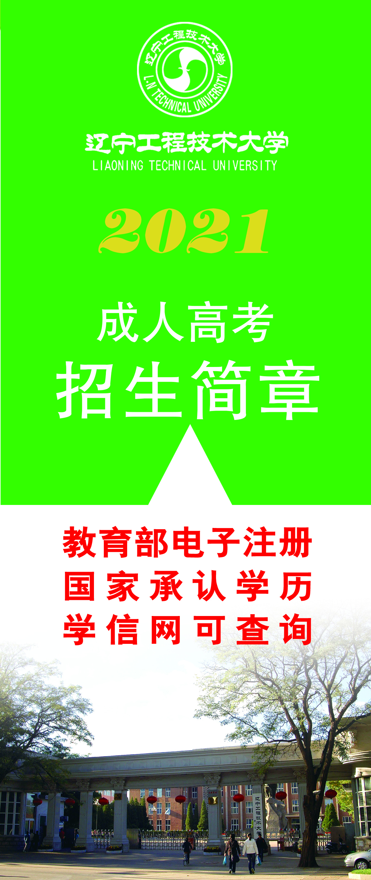 在電大官網如何查詢成績_電大網考成績查詢_電大成績查詢網址
