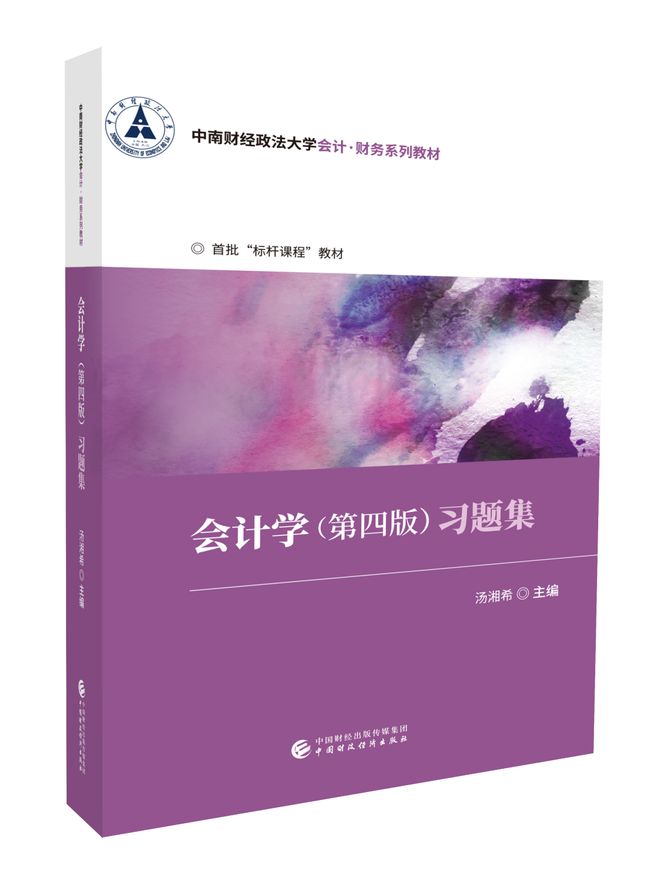 安徽財(cái)經(jīng)大學(xué)商務(wù)學(xué)院是幾本_安徽財(cái)經(jīng)大學(xué)商學(xué)院_安徽財(cái)經(jīng)大學(xué)商學(xué)院怎么樣