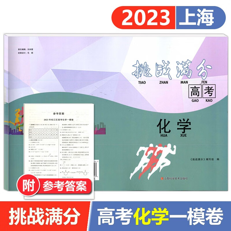高考答案查詢_高考答案查詢?nèi)肟赺高考答案查詢網(wǎng)站