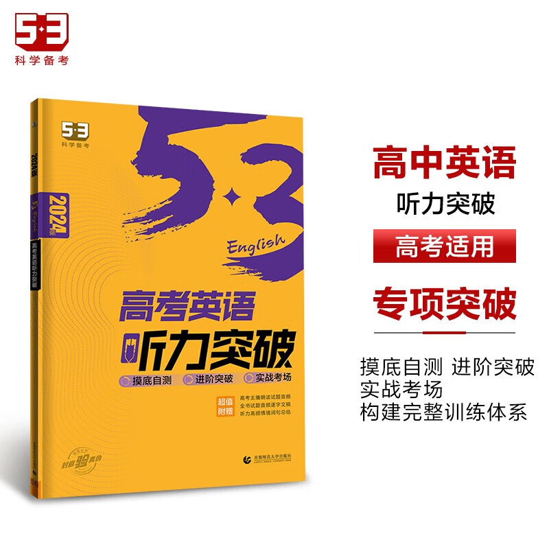 河北高考科目安排_河北高考各科目考試時間_河北高考科目考試順序