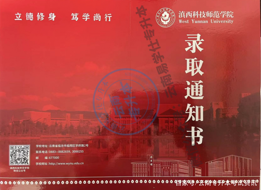 河北師范科技大學錄取分數線_2024年河北科技師范學院錄取分數線_河北師范的錄取分數