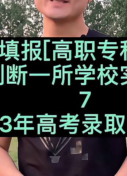 提前批錄取結(jié)果什么時(shí)候公布_提前批錄取結(jié)果_錄取批公布提前結(jié)果時(shí)候公示嗎
