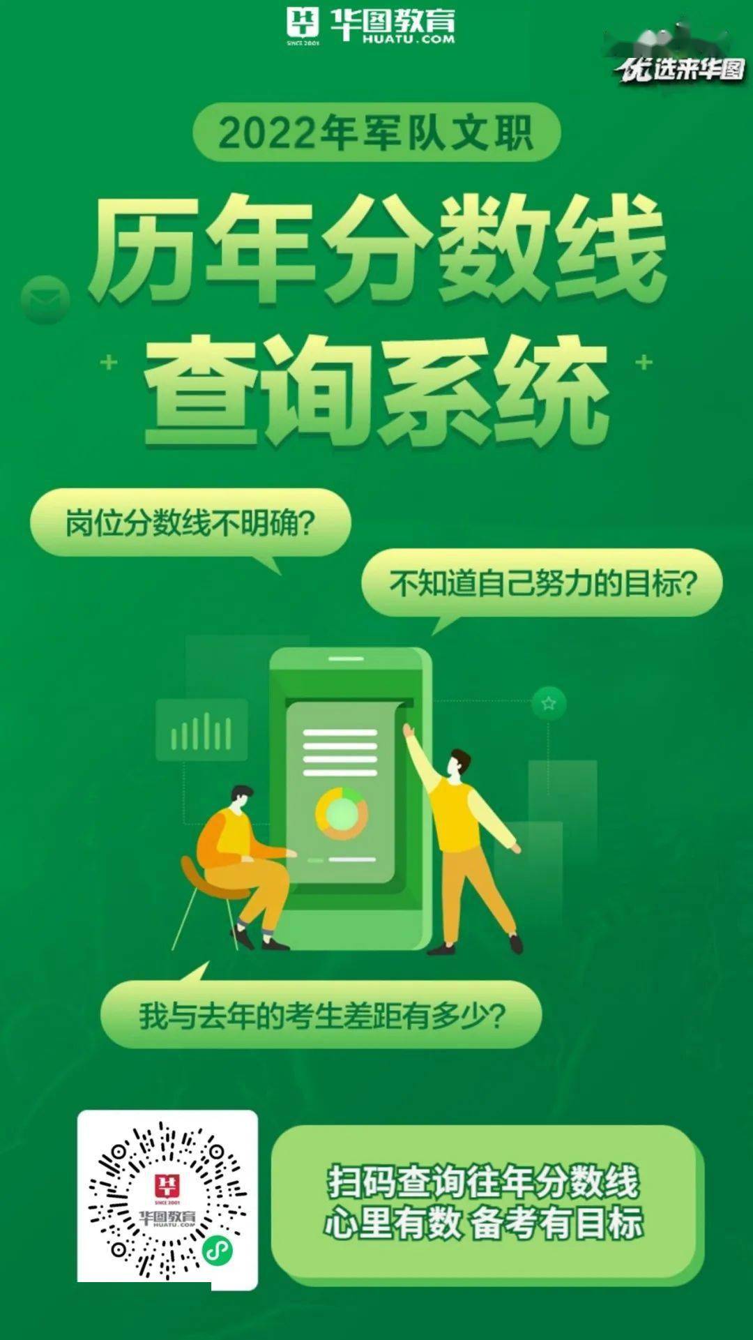 黑龍江高考成績什么時間公布2024_黑龍江高考公布成績時間_黑龍江高考成績什么時間公布2024