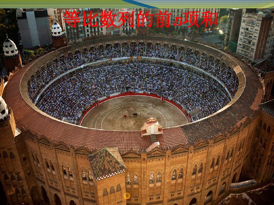 數列等比求和公式推導_等比數列求和公式_數學公式等比數列求和