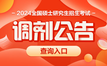 湖北大學地址_湖北大學地址詳細_湖北大學地址和郵編