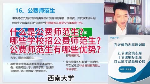 2020上海師范錄取分?jǐn)?shù)_上海師范大學(xué)錄取分?jǐn)?shù)線2024_2021年上海師范錄取分?jǐn)?shù)線