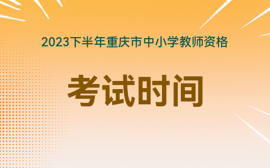 銀行從業資格考試證書打印_銀行從業資格證打印證書_銀行從業資格證書打印時間