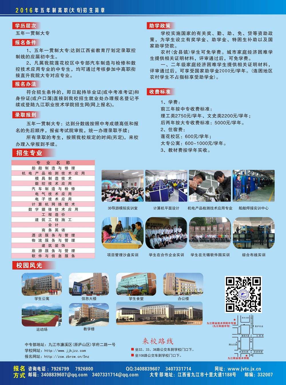 成都師范學(xué)院_成都師范學(xué)院百度百科_成都師范學(xué)院學(xué)校簡介