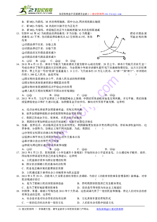 高考一共幾科總分多少_高考總科滿分是多少_高考總分考什么