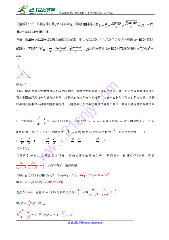 高考總科滿分是多少_高考總分考什么_高考一共幾科總分多少