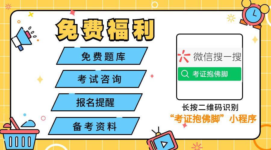 青海2021年二建報名時間_2020年青海省二建考試時間_2024年青海二建備考技巧