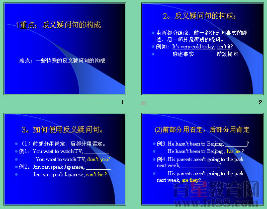 疑義回答反問句怎么回答_疑義回答反問句怎么寫_反義疑問句的回答