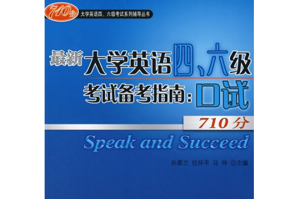 廣西招生院校官網入口查詢成績_四級成績查詢入口_江蘇考試院官網入口查詢成績