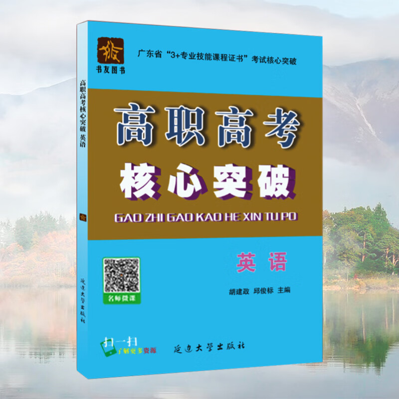 滿分高考是多少_高考總分考滿分的人_高考總分多少分滿分
