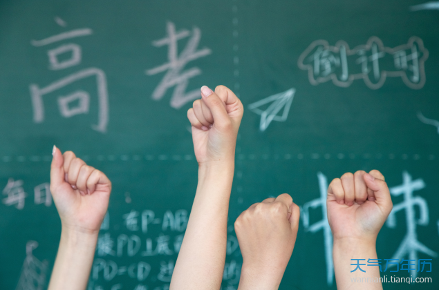 高考總分多少_總分高考總分_總分高考多少