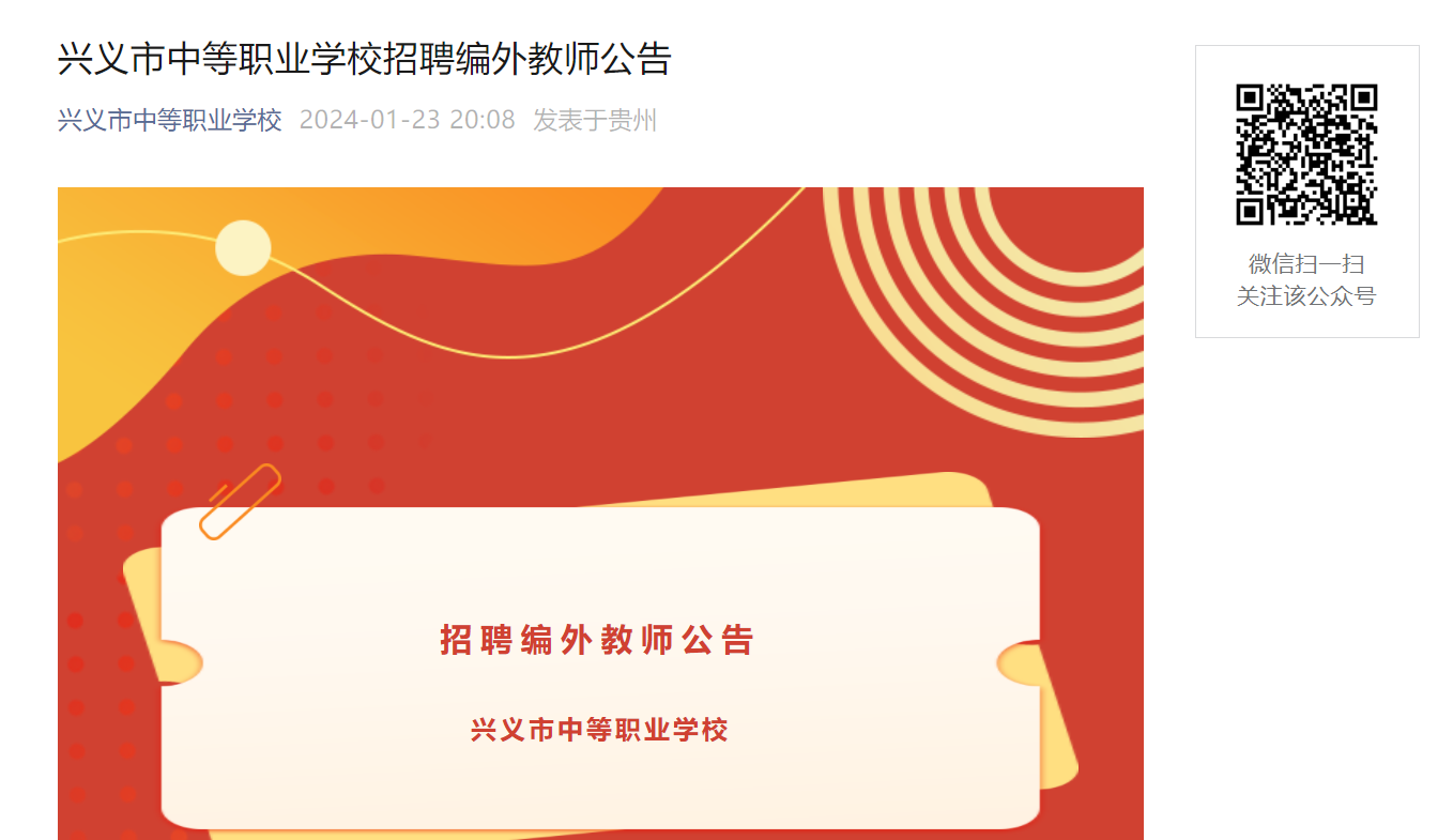 上海工業(yè)電子學(xué)校官網(wǎng)_上海電子工業(yè)學(xué)院官網(wǎng)_上海電子工業(yè)學(xué)校