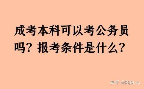 國民本科教育是什么意思_國民教育系列本科學歷_國民教育本科